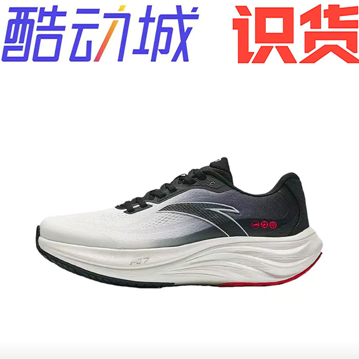 安踏 旅步1.5 PG7中底科技 软底 合成革 跑鞋112515508-7