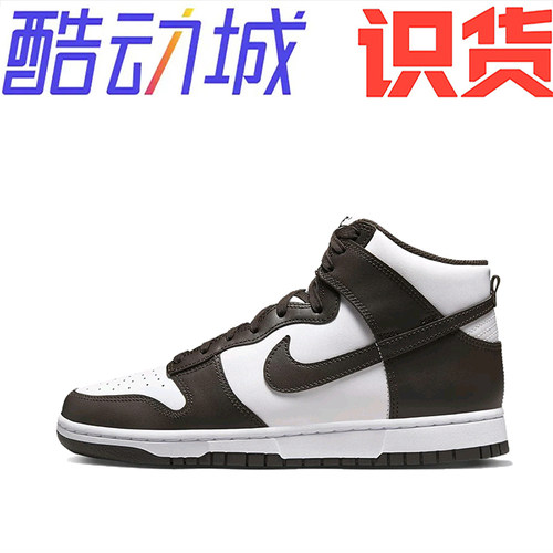 Nike Dunk 防滑耐磨 复古 运动 轻便 板鞋 dv0829-100