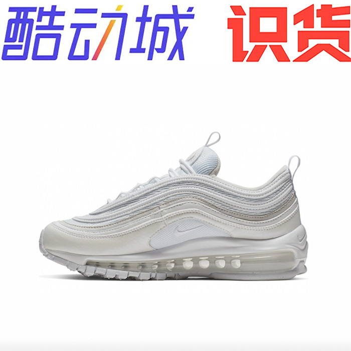 Nike Air Max 97 防滑耐磨 气垫减震 休闲透气921826-101,运动鞋new,跑步鞋,淘宝优惠券,粉丝福利购,淘宝优惠卷