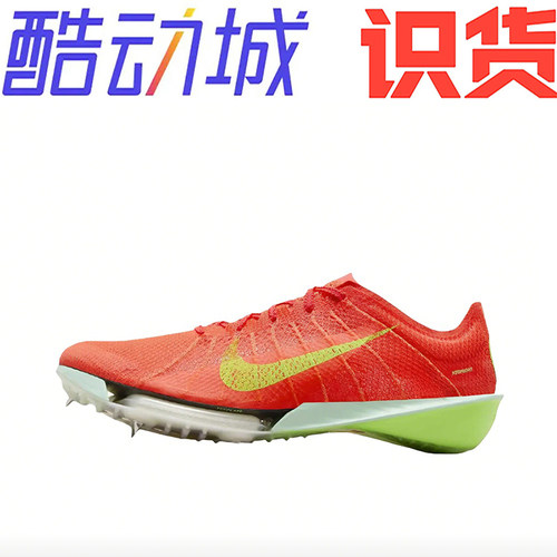 Nike Victory 2 钉鞋 跑鞋FD8411-600