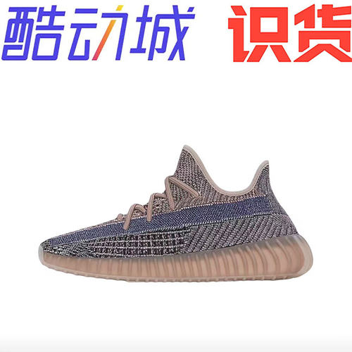 adidas Yeezy Boost 350 V2 防滑耐磨 运动休闲鞋H02795