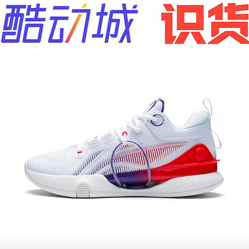 李宁 闪击8 Premium 䨻科技 防滑耐磨 支撑稳定 篮球鞋ABAS015-4