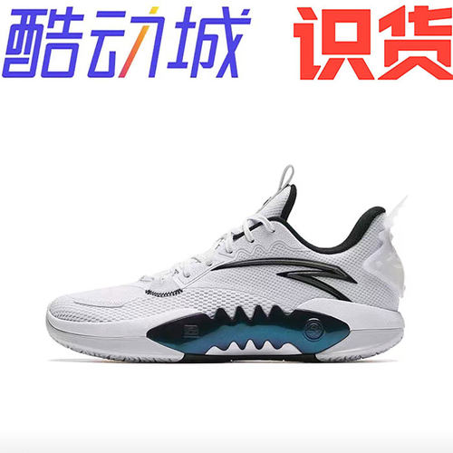 安踏 狂潮5 Team 水泥克星 缓震 轻质 篮球鞋112331611-4