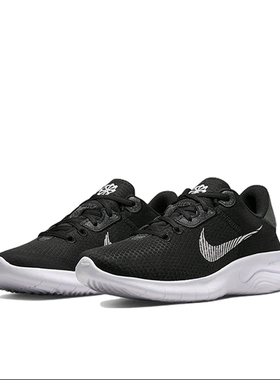 Nike Flex Experience RN 11 轻便 缓震 轻质 织物dd9283-001