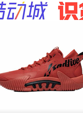 李宁 反伍二代 䨻科技 外场 透气 防滑耐磨abfs003-18