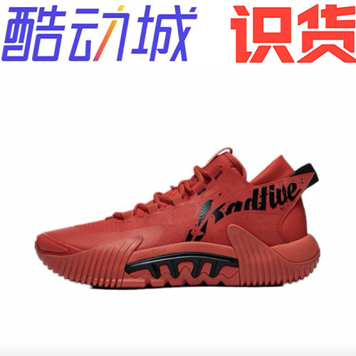 李宁 反伍二代 䨻科技 外场 透气 防滑耐磨abfs003-18