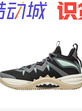 山东  李宁 暴风2025 百搭 防滑耐磨ABFV033-1