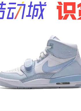 Air Jordan Legacy 312气垫缓震FV8118-141
