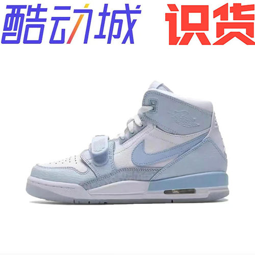 Air Jordan Legacy 312气垫缓震FV8118-141