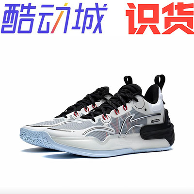 李宁 驭帅16 V2 䨻科技 轻质透气 防滑耐磨 篮球鞋abat003-1