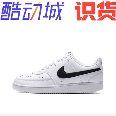 Nike Court Vision 复古缓震 板鞋cd5463-101