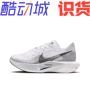 Nike ZoomX Vaporfly NEXT% 3 跑鞋 碳板马拉松竞速dv4130-100