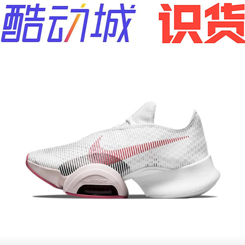 Nike Air Zoom SuperRep 2 低帮训练鞋 女款 白红CU5925-169