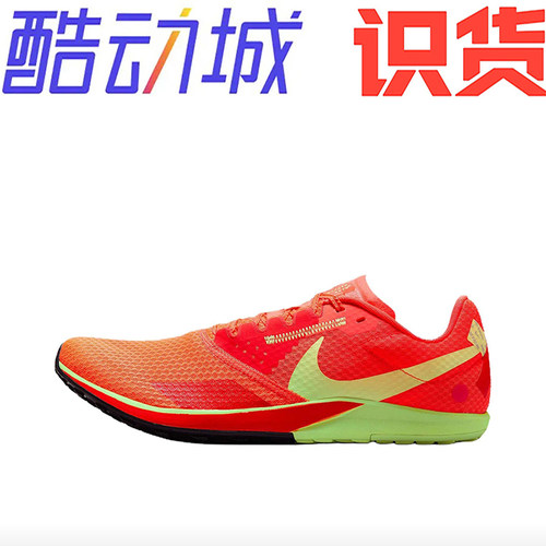 Nike Zoom Rival Waffle 6 网布透气 舒适运动DX7998-800