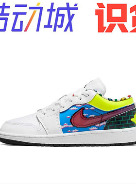 Air Jordan 1 复古潮流DM8969-114