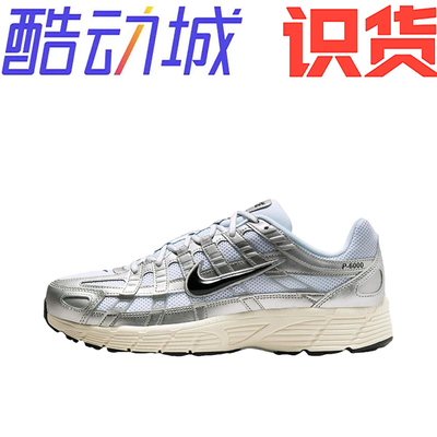 Nike P-6000 CNPT 机能风 舒适缓震 防滑耐磨cd6404-105