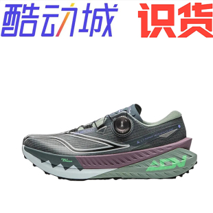 李宁 的卢 PRO V2 越野 碳板 减震支撑防滑耐磨高回弹跑鞋ARNU007