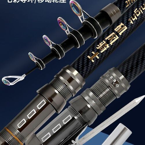 矶风骑士超硬大物海竿移动轮做自带地插实心竿稍碳素海钓海杆抛竿