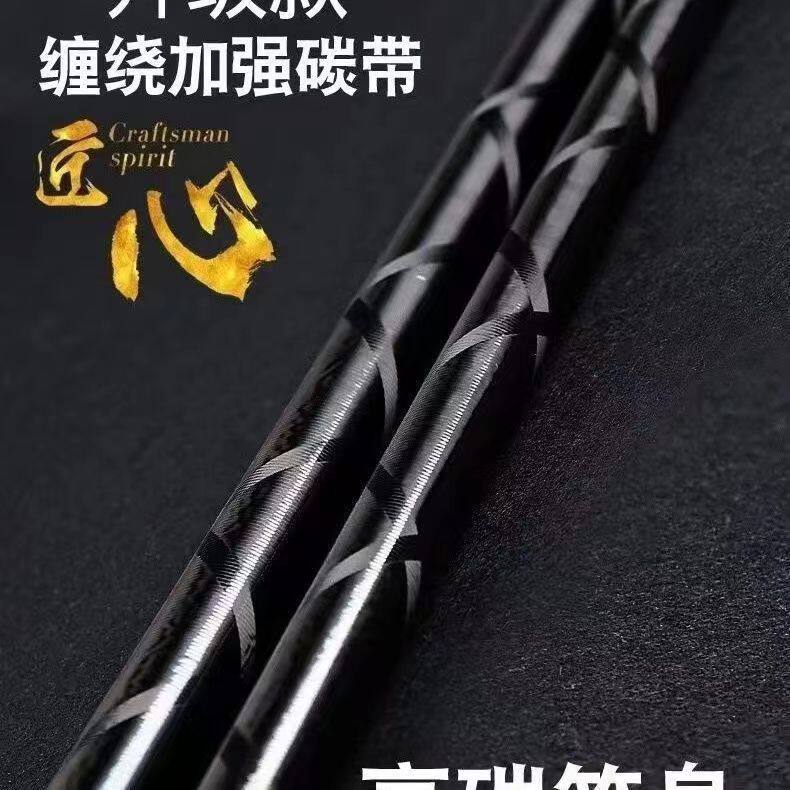 正品达瓦黑棍鱼竿高碳交叉碳布鱼竿超轻硬台钓竿19调6H平起3到5斤