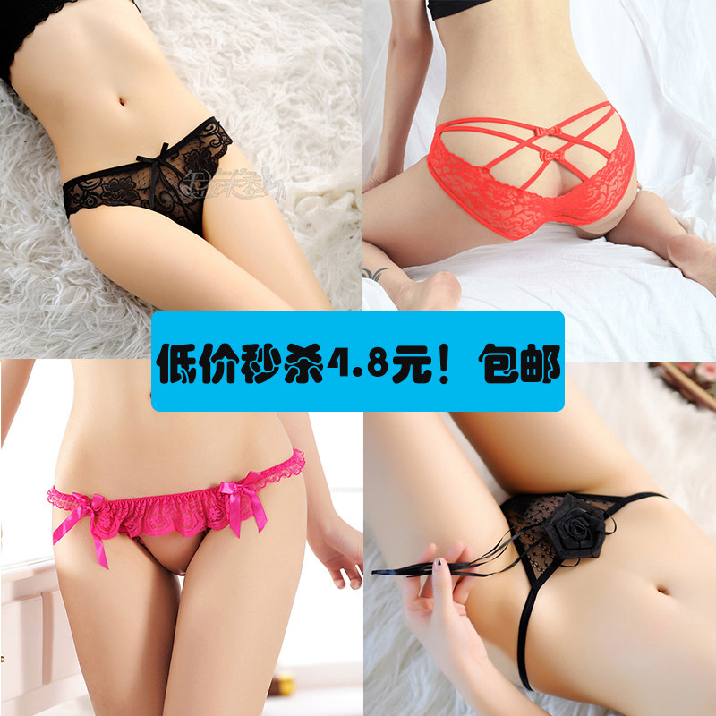 Slip jeunesse sexy en polyester, polyester,  - Ref 643903 Image 1