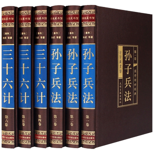 【68位名人 256部真迹】三希堂法帖全套6册 王羲之行书字帖兰亭序 洛神赋书法字帖 欧阳询颜真卿柳公权楷书字帖苏轼钟繇褚遂良米芾