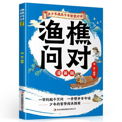 【官方正版】别让五乱毁了孩子五乱毁一生乱花钱乱发脾气乱忍让乱信任乱说话儿童成长教育修正指南养出懂分寸高情商孩子家庭育儿书