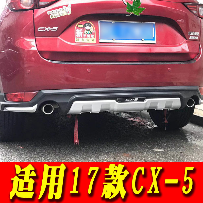 适用于17款马自达CX5前后护杠改装保险杠防撞护杠护CX5前包围前铲