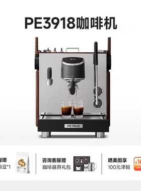 柏翠PE3918 3922max意式半自动咖啡机家用商用萃取浓缩旋转泵