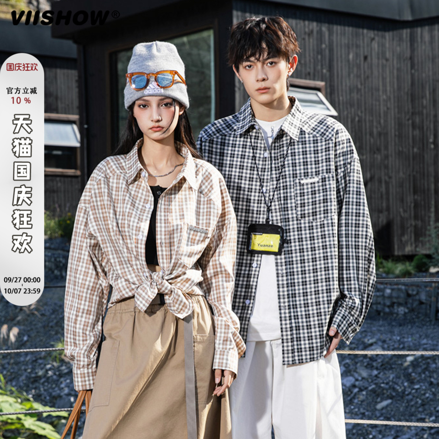 VIISHOW小香风衬衫春秋外套男