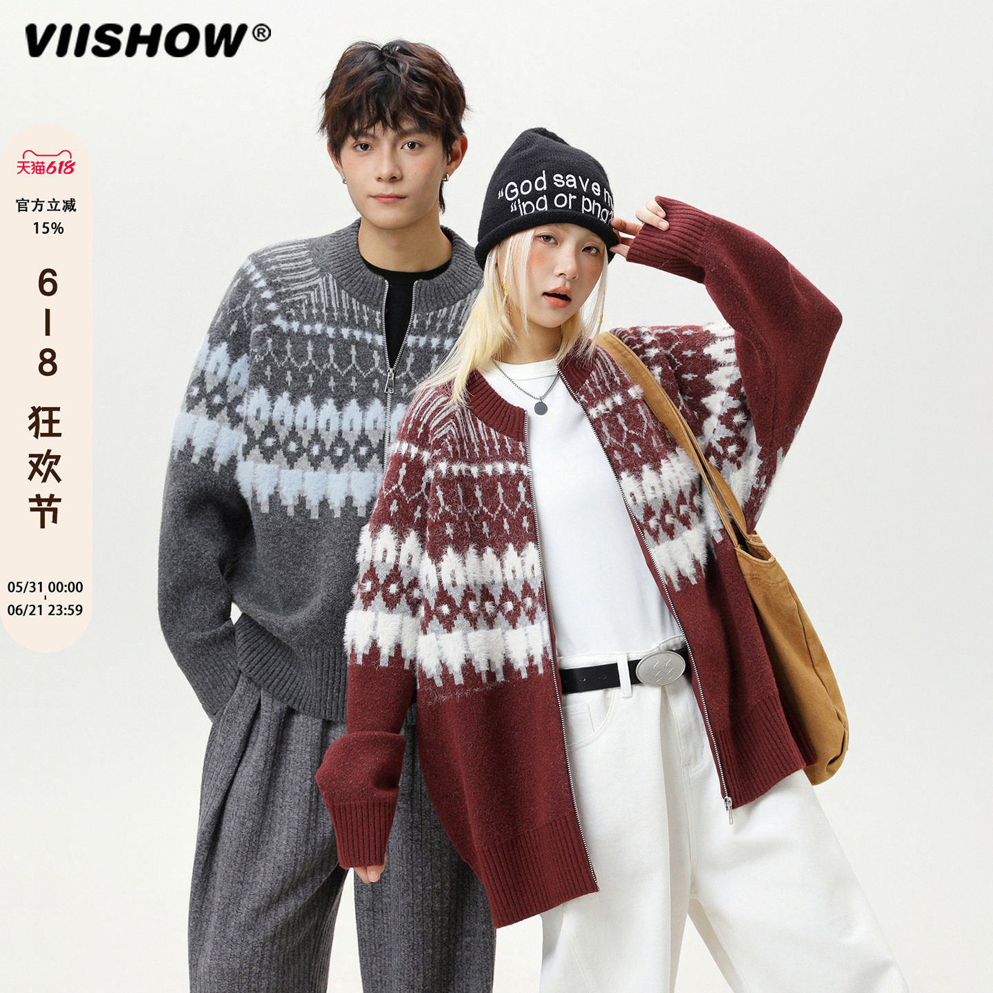 VIISHOW费尔岛毛衣男女秋美式复古提花慵懒风开衫拉链情侣针织衫