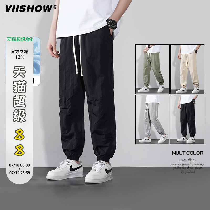 VIISHOW薄款运动冰丝裤子男