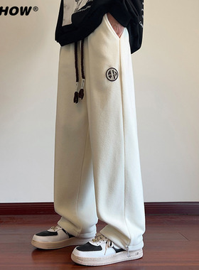 VIISHOW美式重磅摇粒绒休闲裤男款春秋季加绒加厚垂感抽绳直筒裤