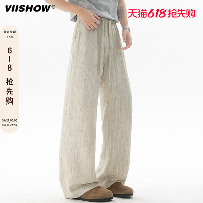 VIISHOW慵懒风亚麻阔腿裤男2025夏季薄款休闲裤宽松显瘦垂感裤子