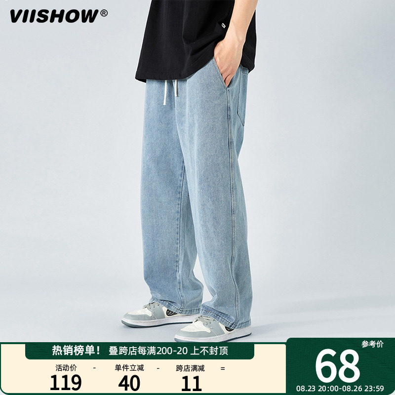VIISHOW牛仔裤男夏季潮牌薄款美式复古休闲春秋长裤垂感直筒裤子属于什么档次？