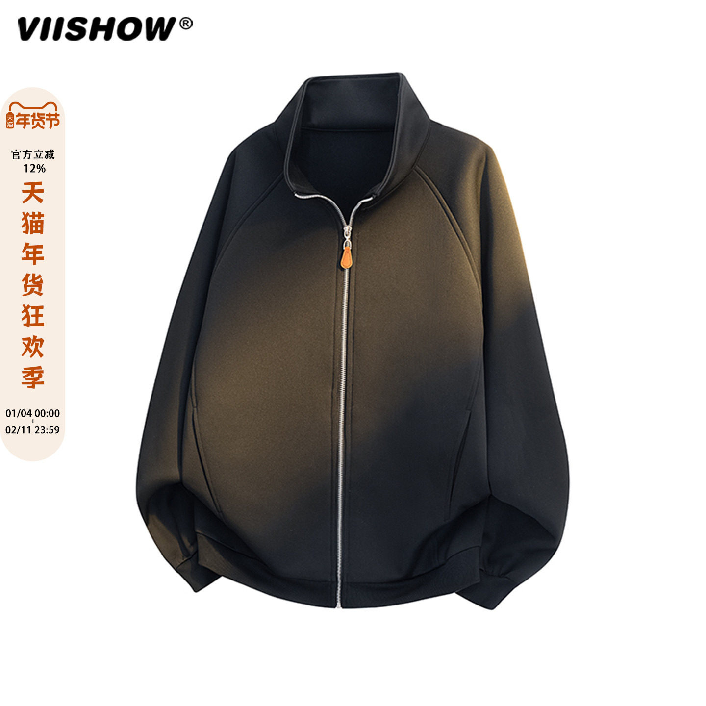 VIISHOW美式立领cleanfit开衫卫衣男春季宽松情侣款外套夹克上衣,男装,夹克,淘宝优惠券,粉丝福利购,淘宝优惠卷