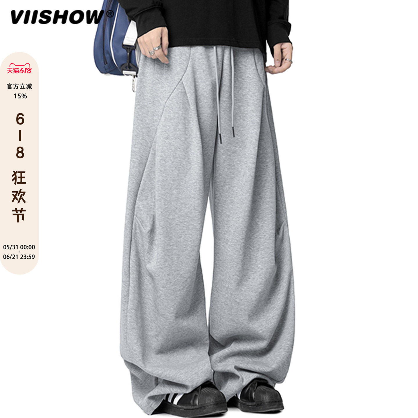 VIISHOW潮牌复古重磅垂感弯刀卫裤男女秋季宽松百搭阔腿休闲长裤