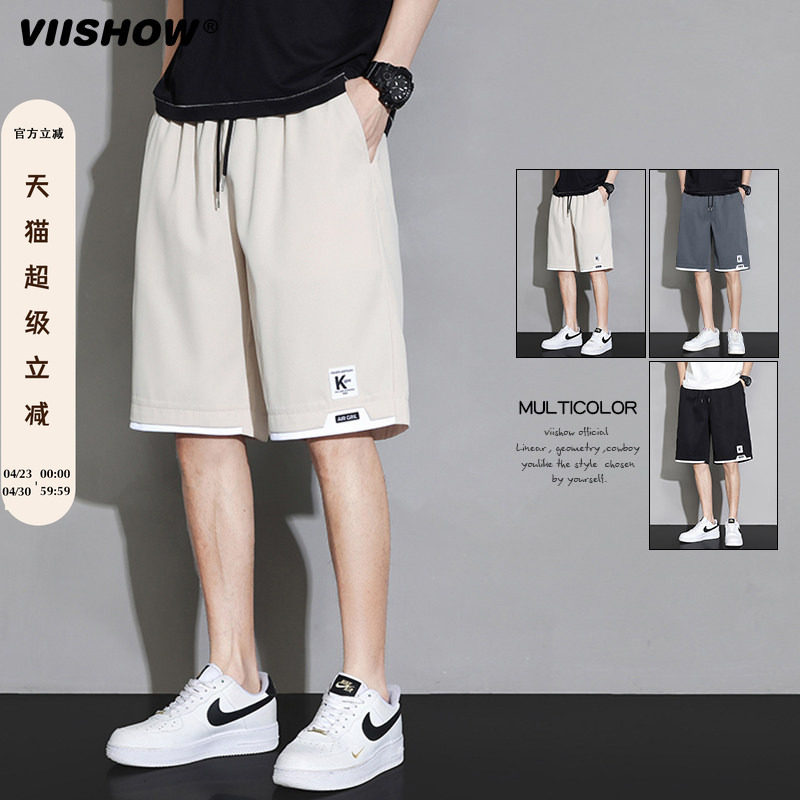 VIISHOW5分卫裤短裤男士夏季速干休闲运动冰丝外穿薄款沙滩中裤子