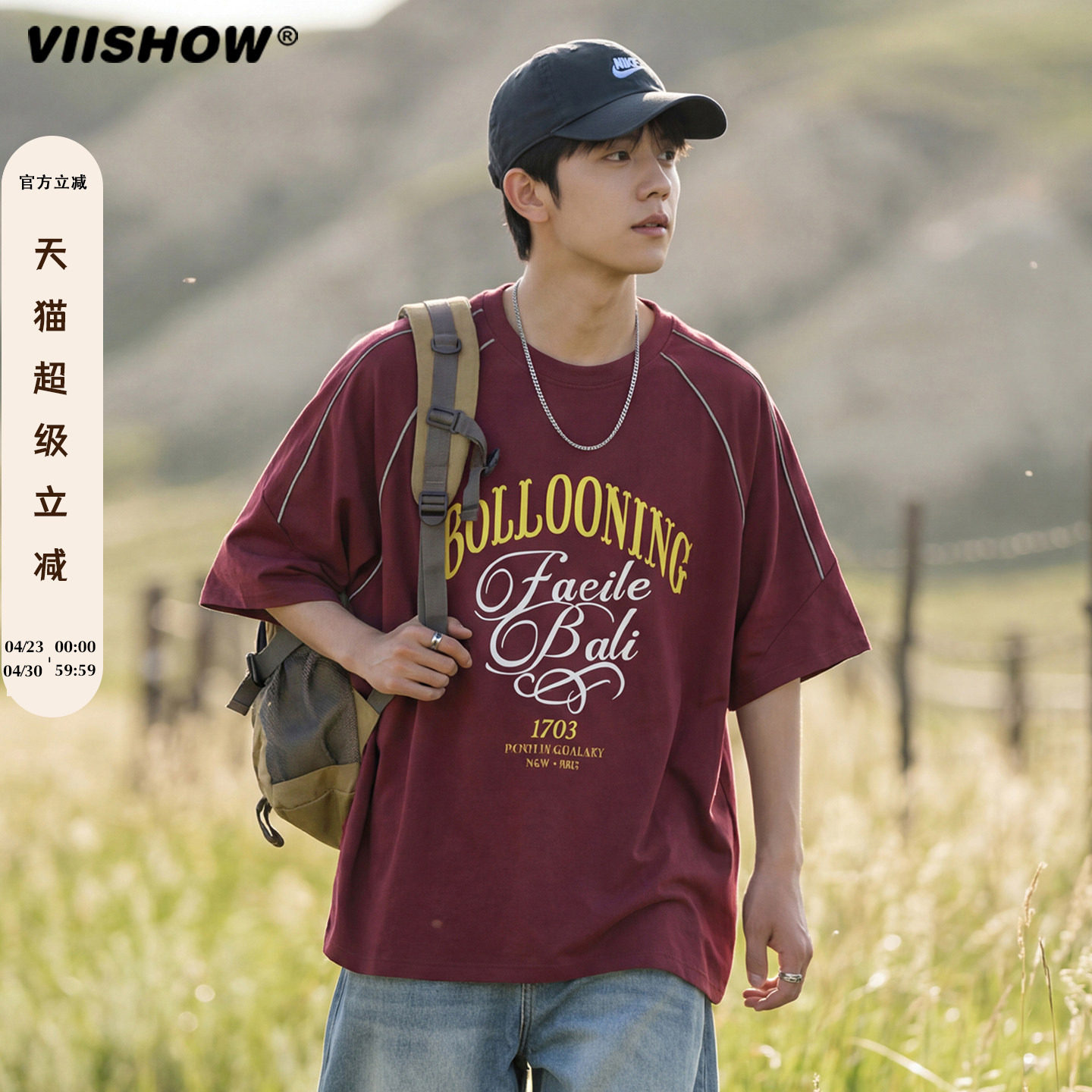 VIISHOW欧美嘻哈字母印花短袖T恤男夏季潮牌bf风宽松情侣休闲百搭