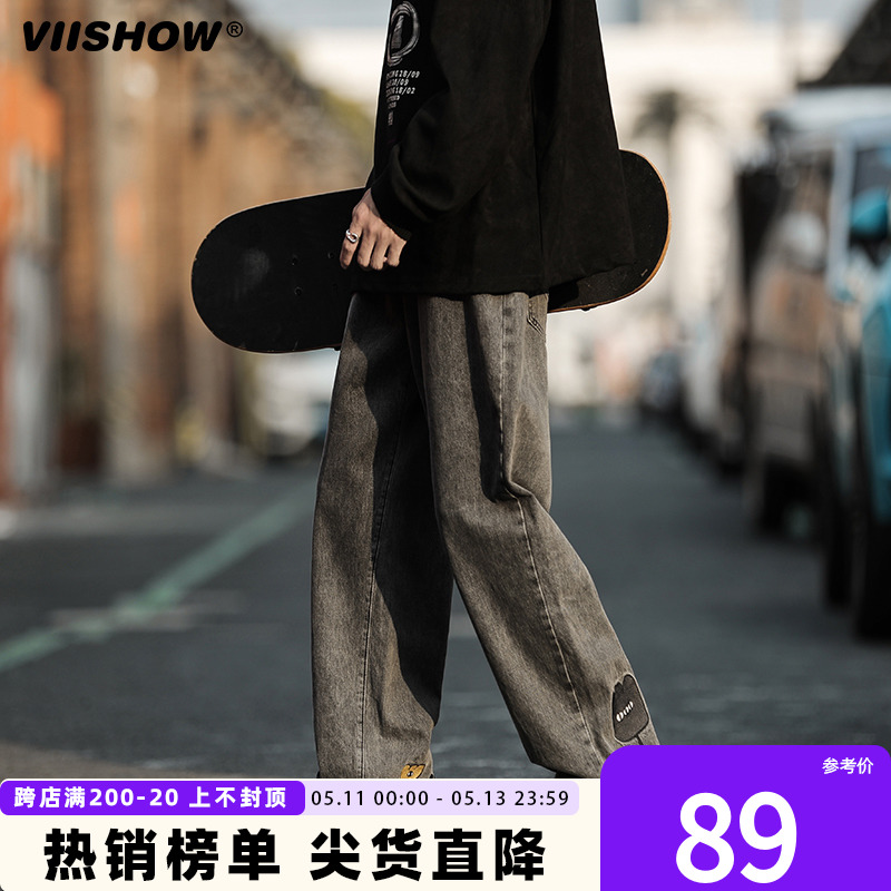 VIISHOW牛仔裤男款夏季2024新宽松直筒男生休闲阔腿美式长裤子