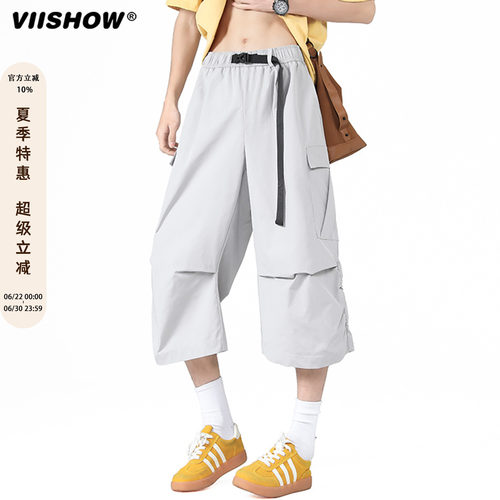 VIISHOW冰丝七分裤男2026夏季薄款宽松运动速干短裤休闲工装裤子