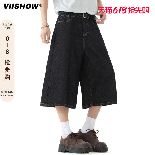 VIISHOW原牛丹宁短裤男夏复古cleanfit七分裤子高街宽松牛仔中裤