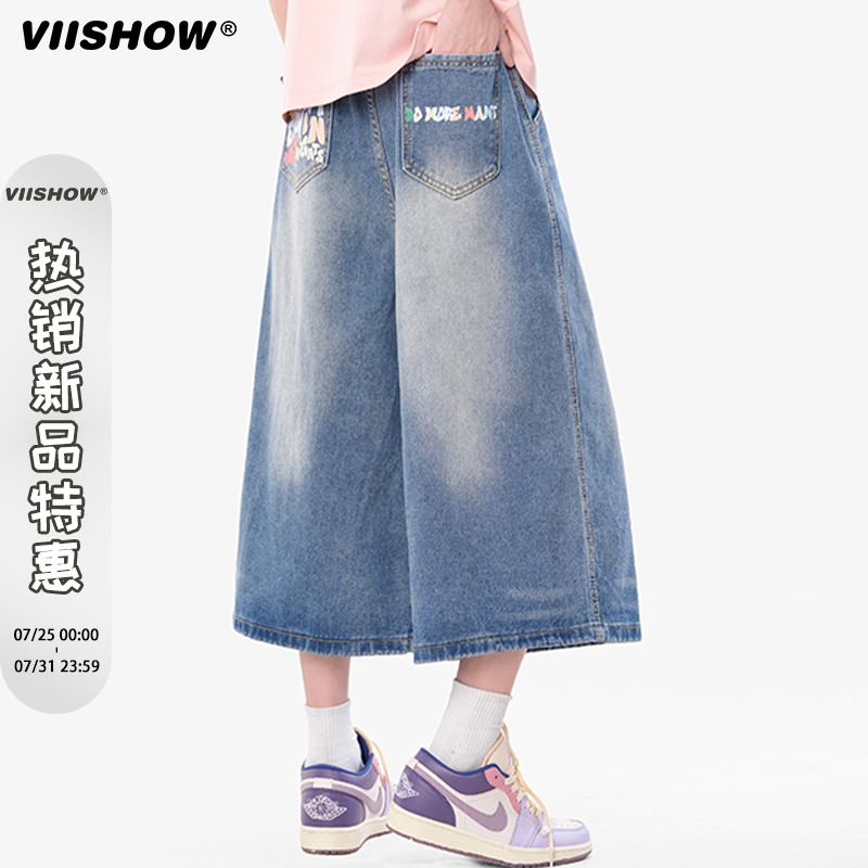 VIISHOW美式高街磨破设计水洗牛仔短裤男夏季薄款直筒七分裤男款