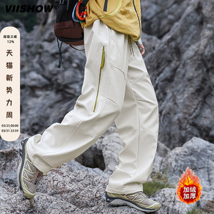 户外防风防水加厚徒步登山裤 VIISHOW新款 男女同款 加绒冲锋裤 冬季