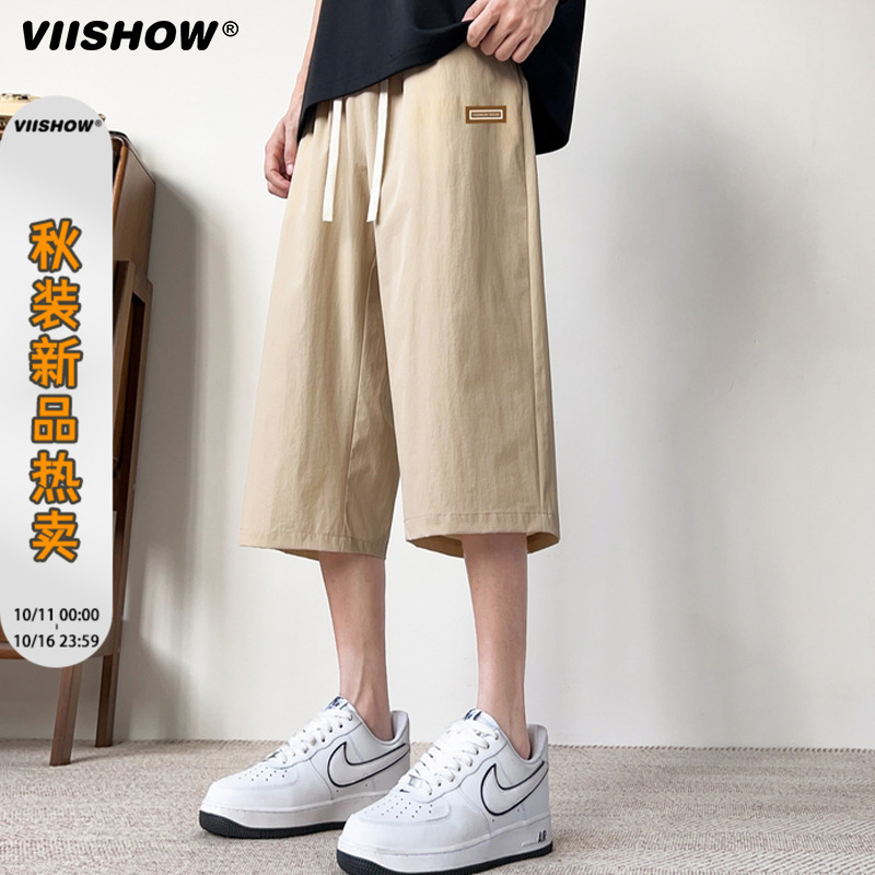 VIISHOW七分裤男款短裤夏季薄款冰丝裤子速干八分运动裤直筒宽松
