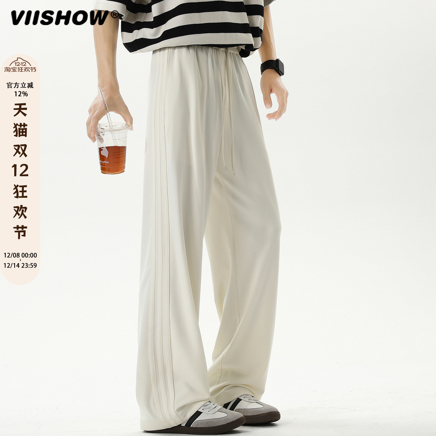 VIISHOW日系休闲裤男夏季冰丝裤子垂感薄款凉感运动抽绳男士长裤