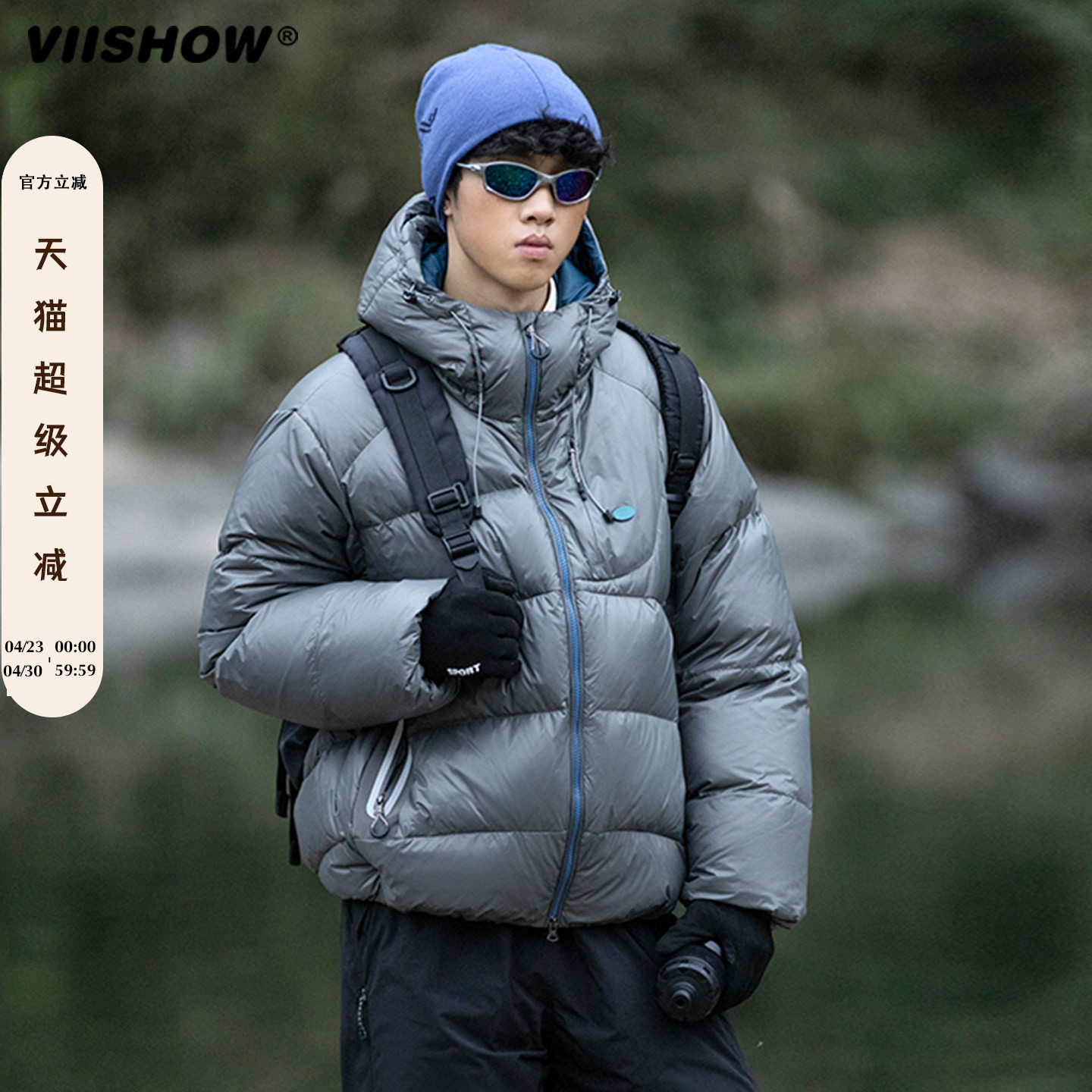 VIISHOW户外轻量蓬90白鸭绒防钻绒羽绒服男女款冬季防寒短款外套