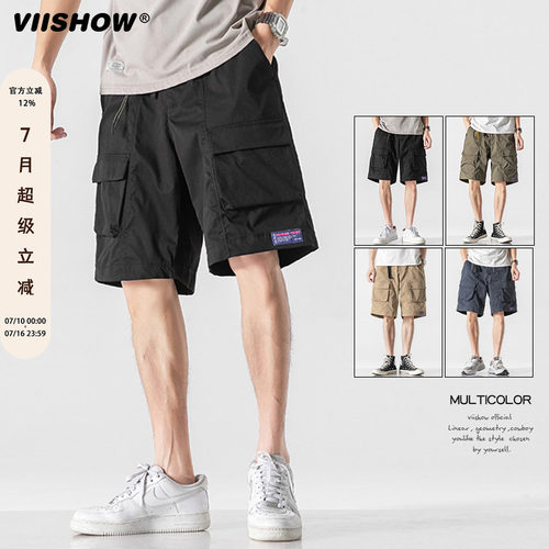 VIISHOW日系工装口袋休闲短裤男