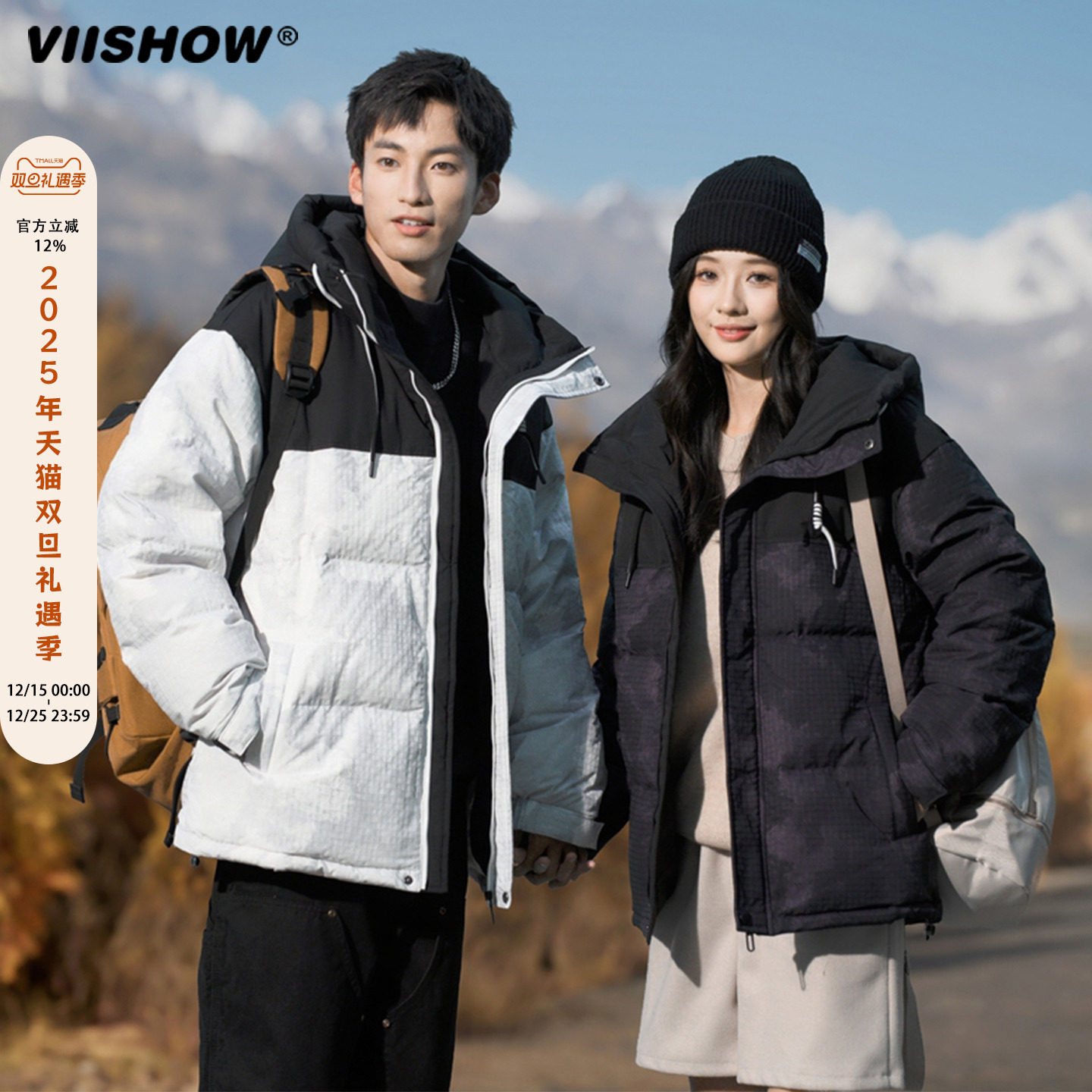 VIISHOW冬季鸭绒保暖休闲风羽绒服男宽松防风防寒立领长袖上衣潮