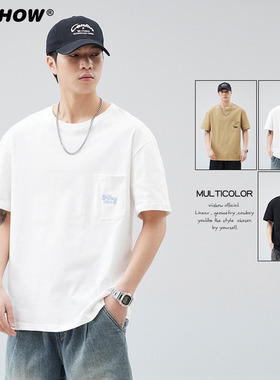 VIISHOW纯色T恤百搭舒适宽松大码简约时尚短袖亲肤柔软休闲上衣