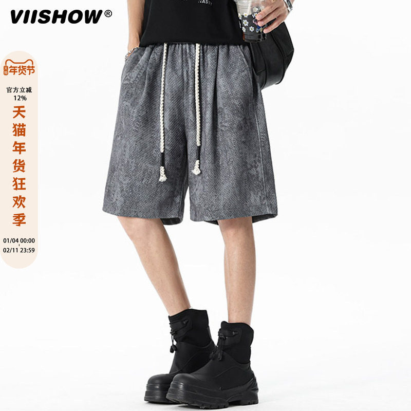 VIISHOW美式扎染休闲短裤男2025夏季宽松大码冰感透气运动五分裤,男装,休闲裤,淘宝优惠券,粉丝福利购,淘宝优惠卷